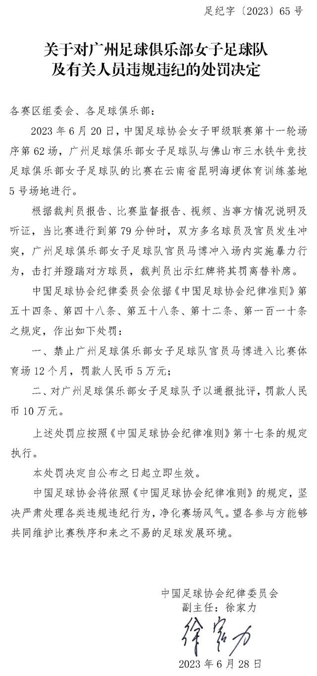 休息归来同曦短暂追至7分但很快就被打回原形，北控随即回敬23-14的攻势重新拉大至18分；末节北控虽然场面上落入下风但巨大的分差让他们没有受到任何威胁。